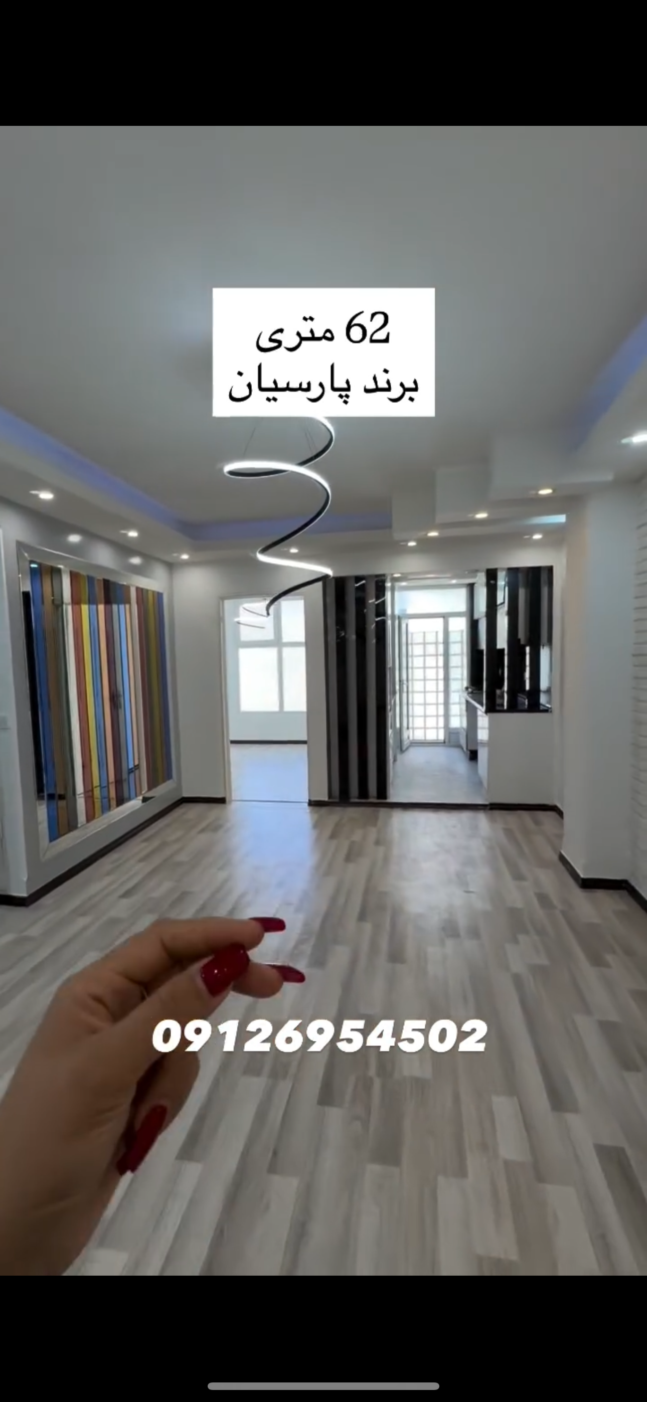 فروش آپارتمان پارسیان